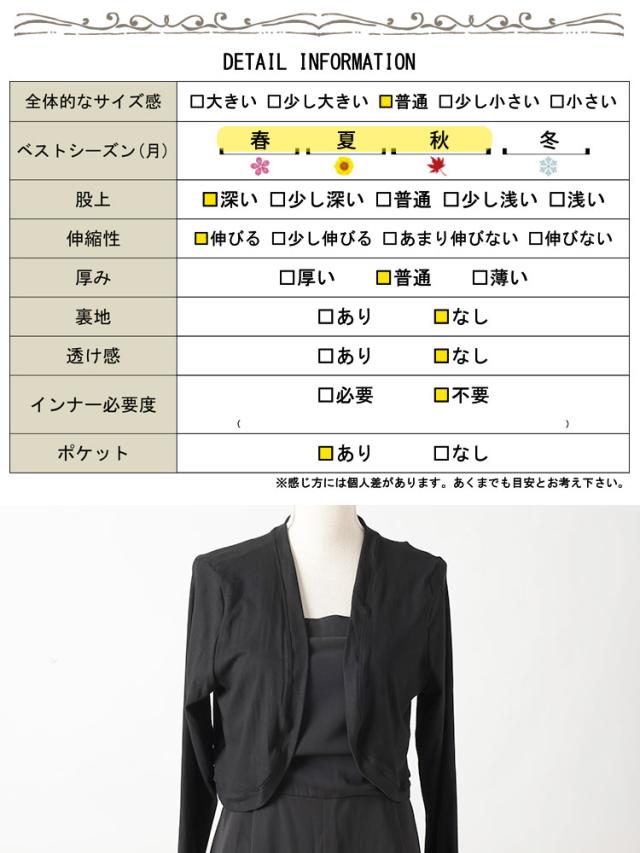 ショート丈トッパーカーディガン＆ワイドサロペットパンツ2点セット