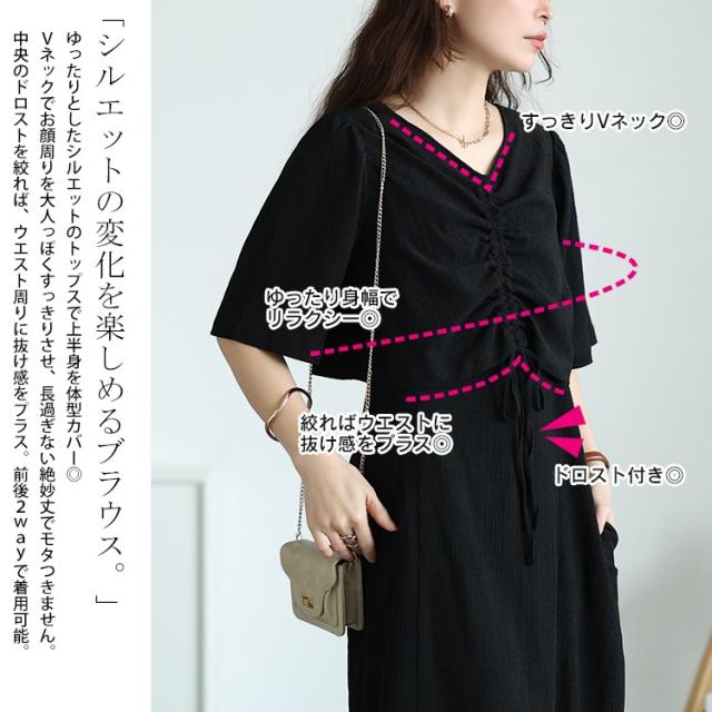 前後2wayシャーリングクロップドブラウス＆キャミワンピース2点セット