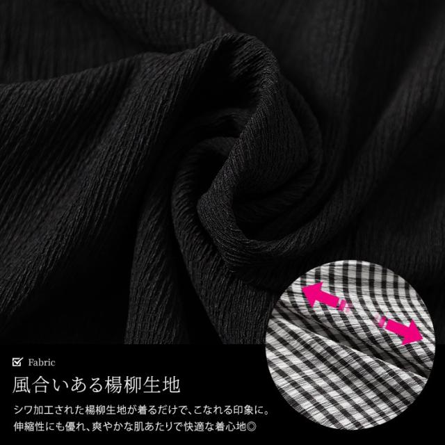 前後2wayシャーリングクロップドブラウス＆キャミワンピース2点セット