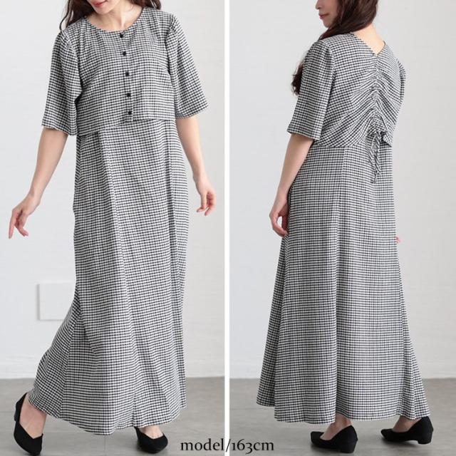 前後2wayシャーリングクロップドブラウス＆キャミワンピース2点セット