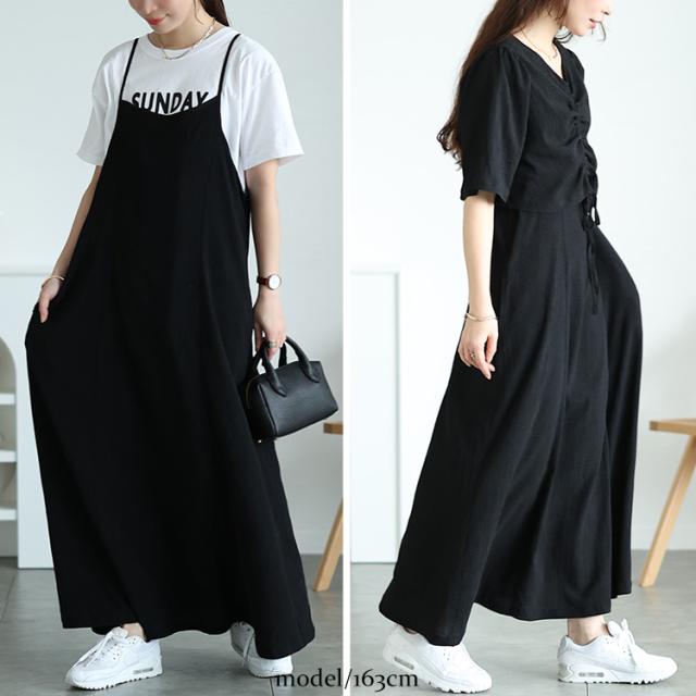 前後2wayシャーリングクロップドブラウス＆キャミワンピース2点セット