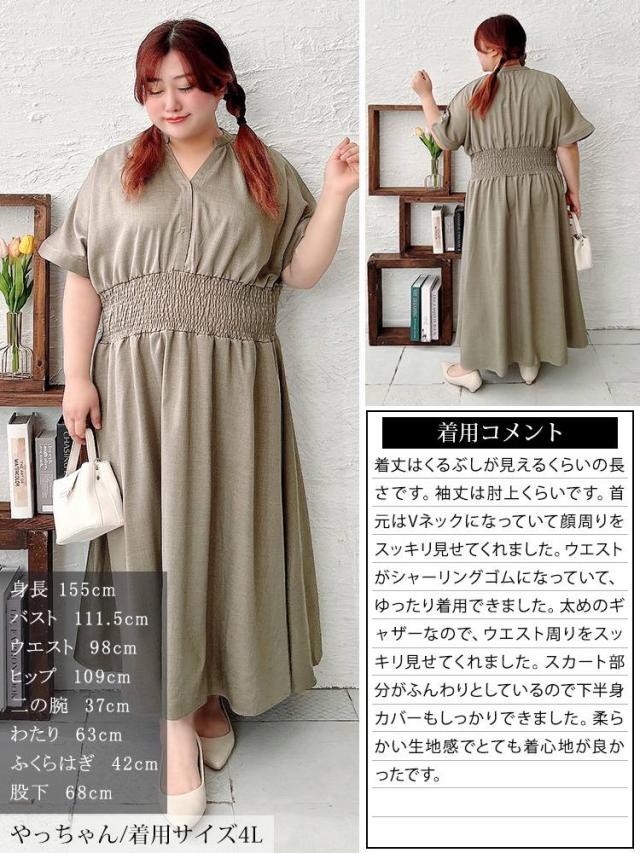 キーネックシャーリングワンピース