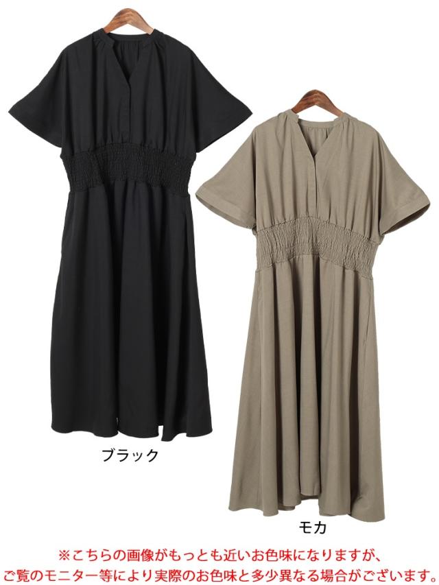 キーネックシャーリングワンピース