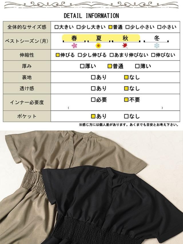 キーネックシャーリングワンピース