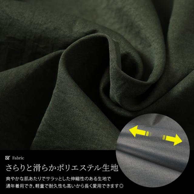 切り替えタックバルーンスカート