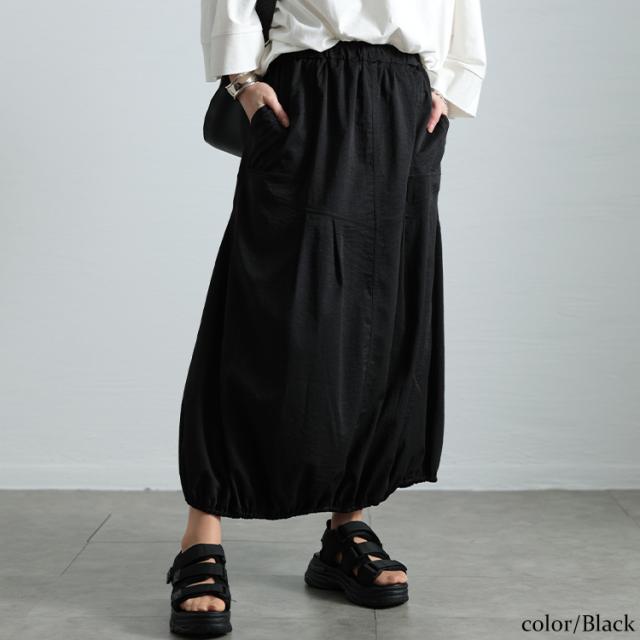 切り替えタックバルーンスカート