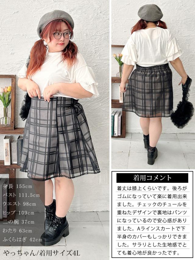 インパン裏地付きシアーチェックミニスカート