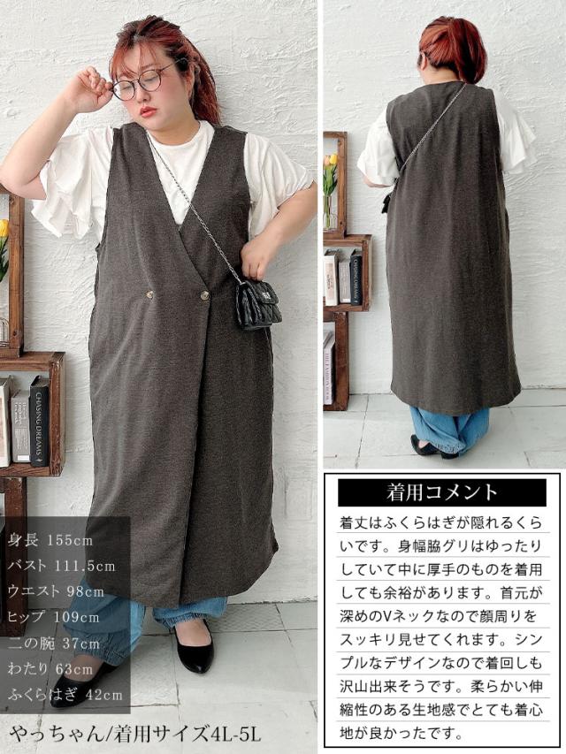 深Vネックダブルボタンロングベスト