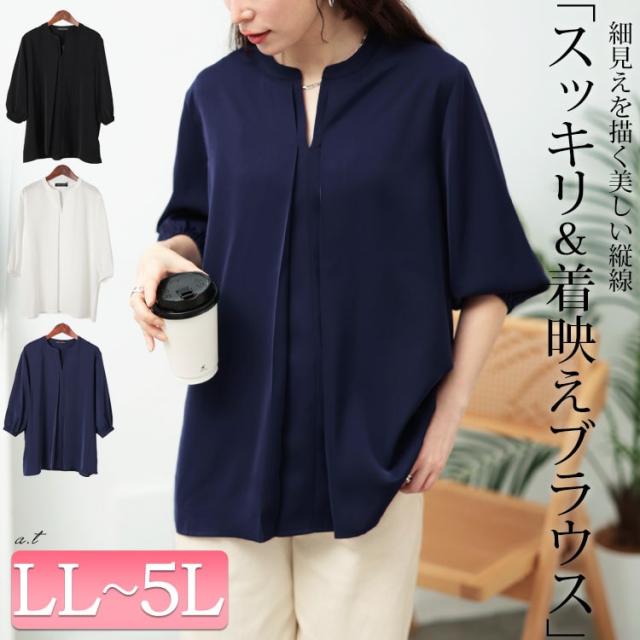 キーネックタックブラウス