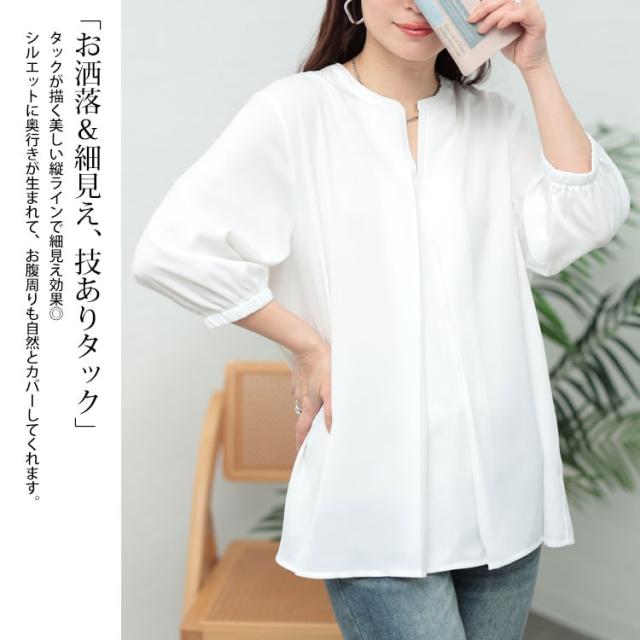 キーネックタックブラウス