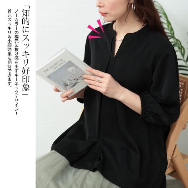キーネックタックブラウス