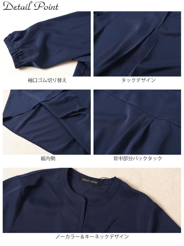 キーネックタックブラウス