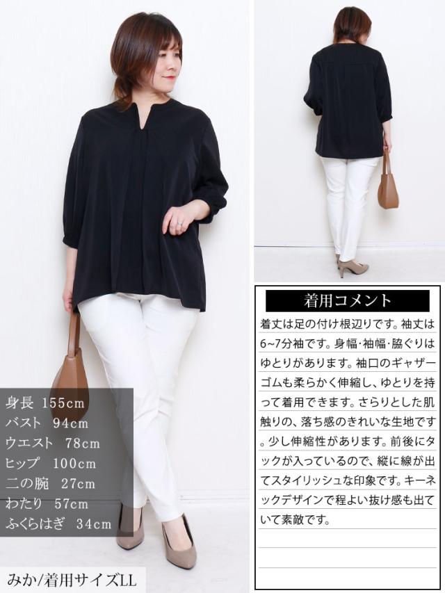 キーネックタックブラウス