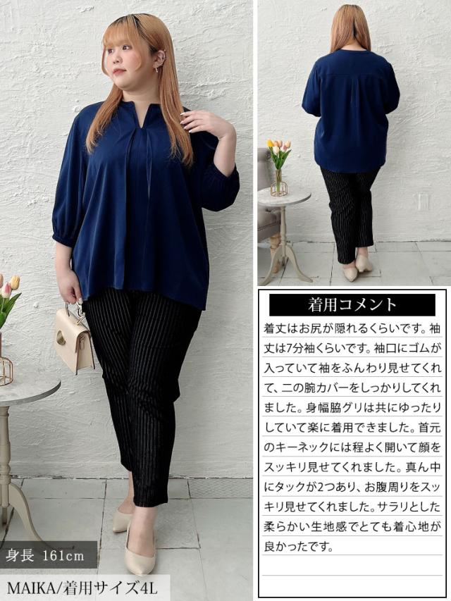 キーネックタックブラウス