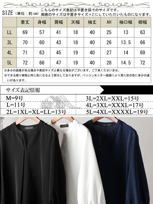 キーネックタックブラウス