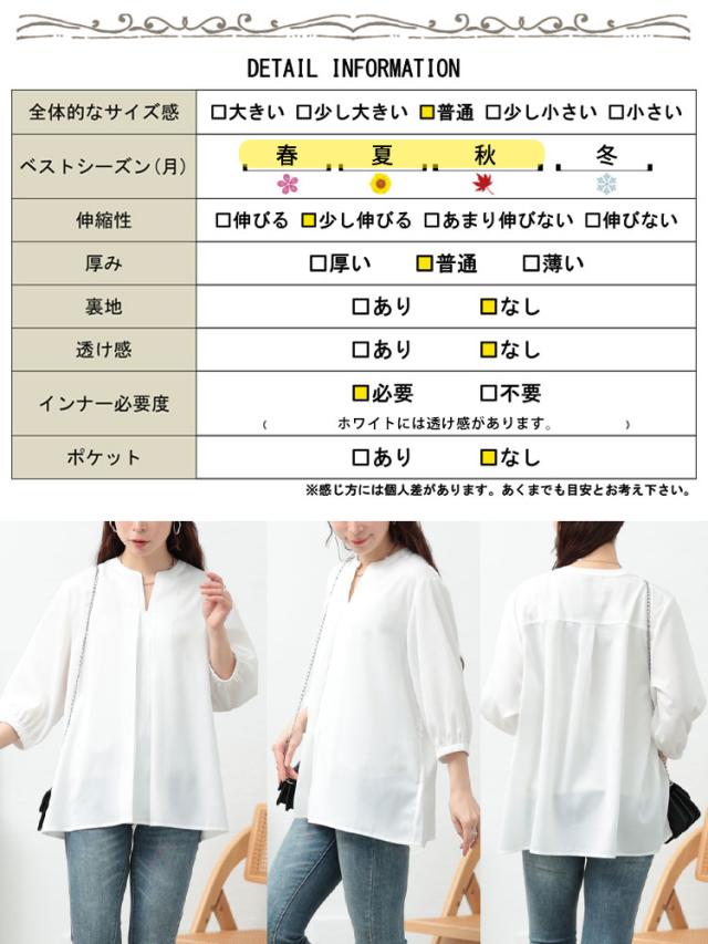 キーネックタックブラウス