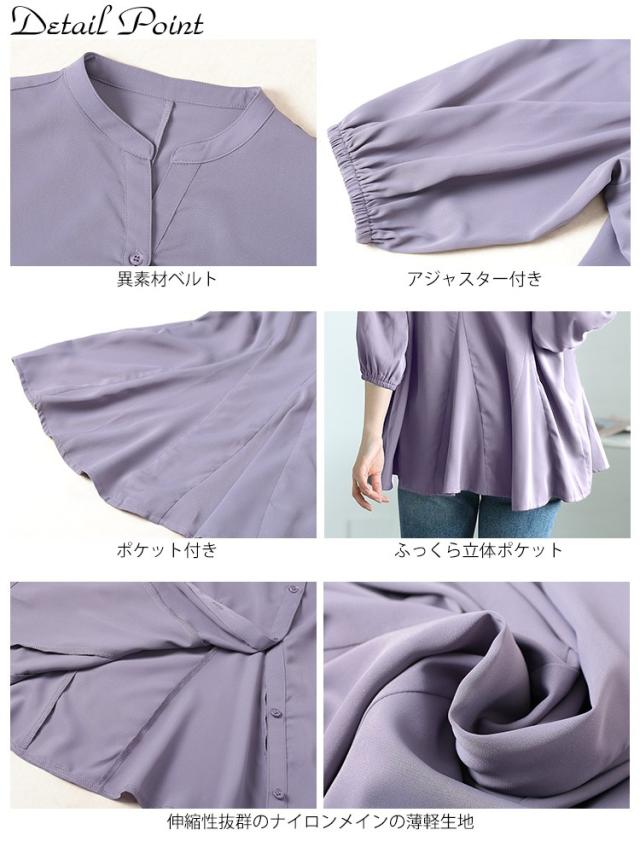 キーネックボリュームフレアブラウス