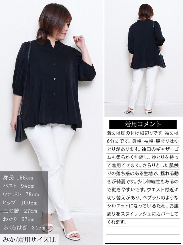 キーネックボリュームフレアブラウス