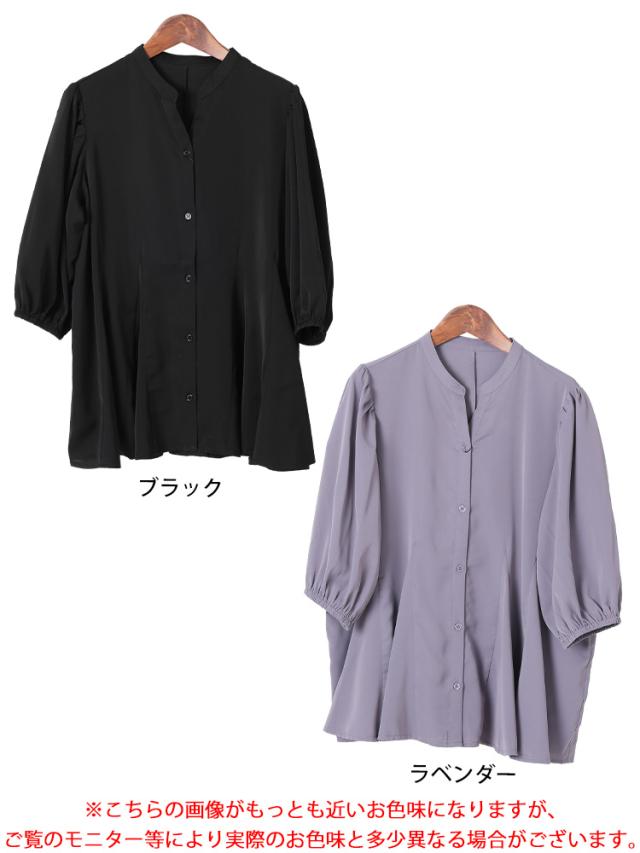 キーネックボリュームフレアブラウス