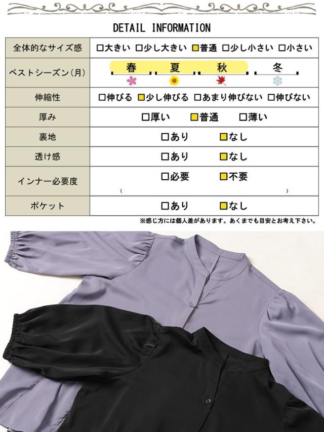 キーネックボリュームフレアブラウス