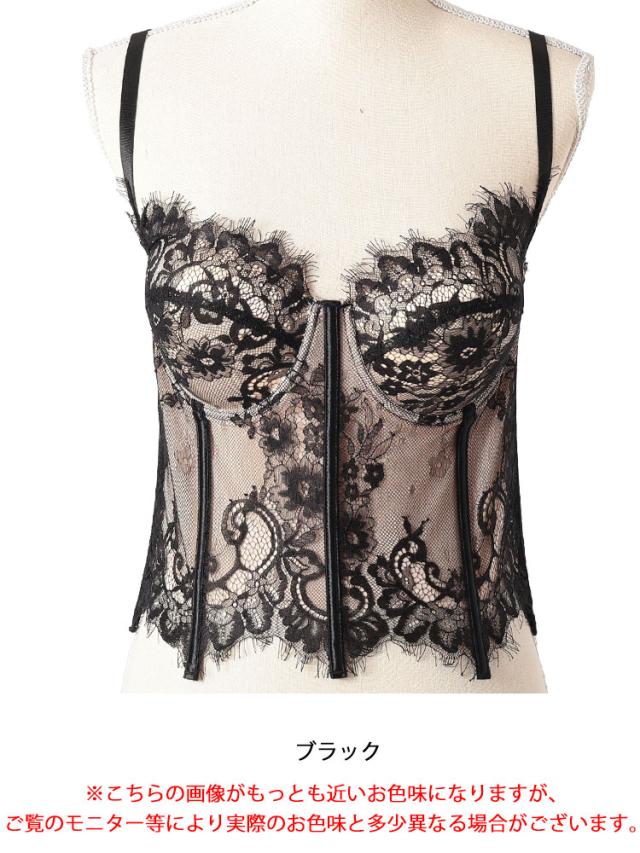 レース重ねビスチェ風ロングブラ