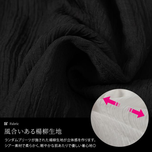 ボリュームスリーブシワ加工シアーシャツ