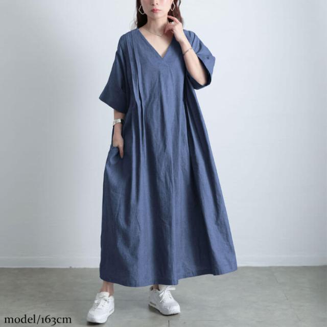 コットンシャンブレータックワンピース