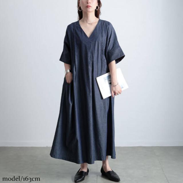 コットンシャンブレータックワンピース