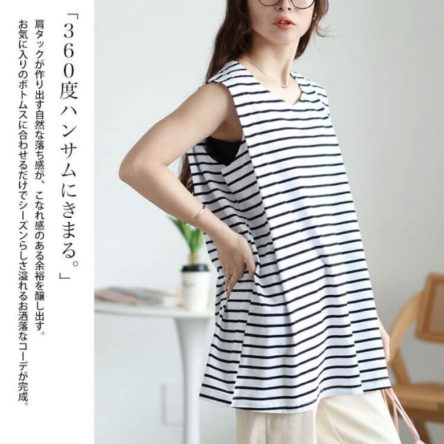 タックショルダーノースリーブチュニック