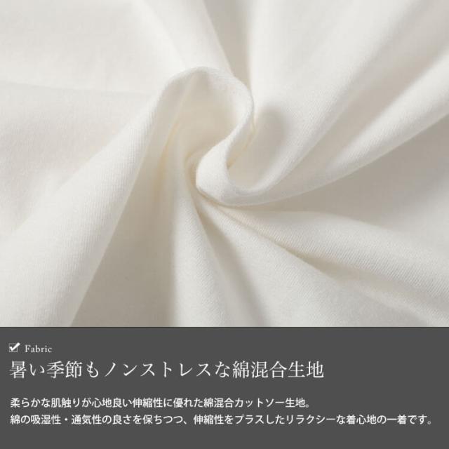 タックショルダーノースリーブチュニック