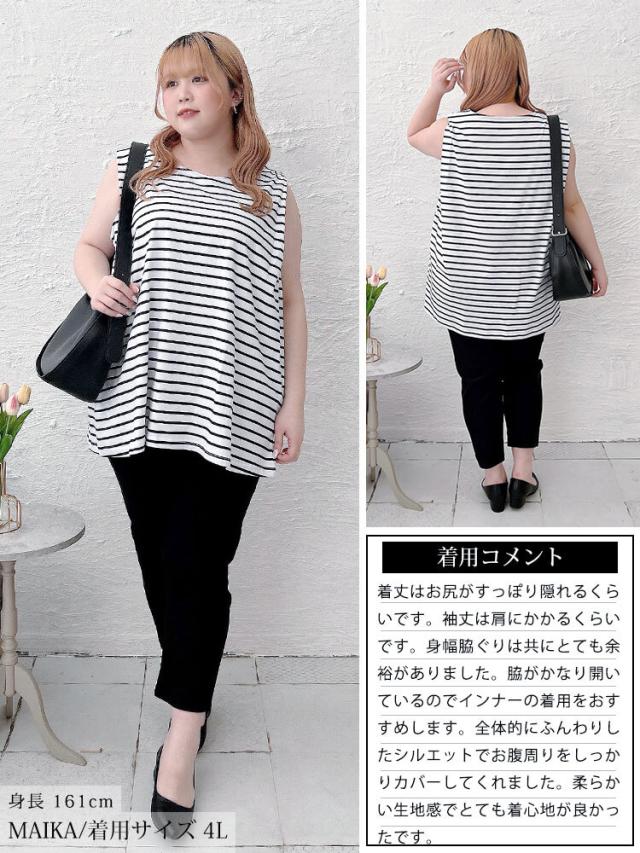 タックショルダーノースリーブチュニック