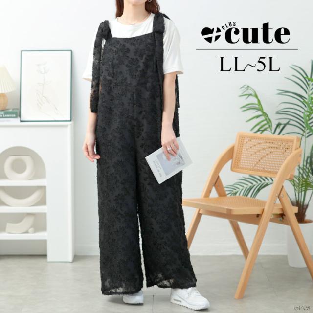 フェザージャガード肩リボンサロペットパンツ