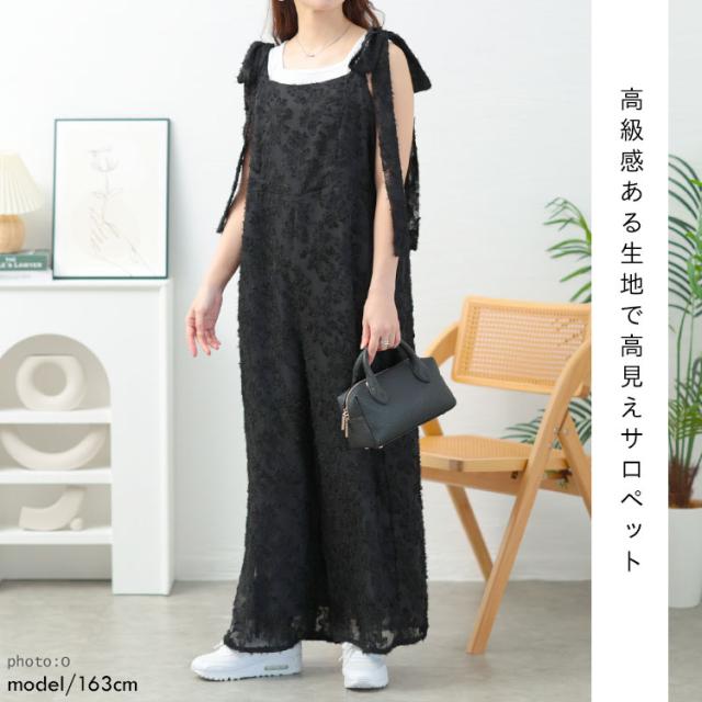 フェザージャガード肩リボンサロペットパンツ