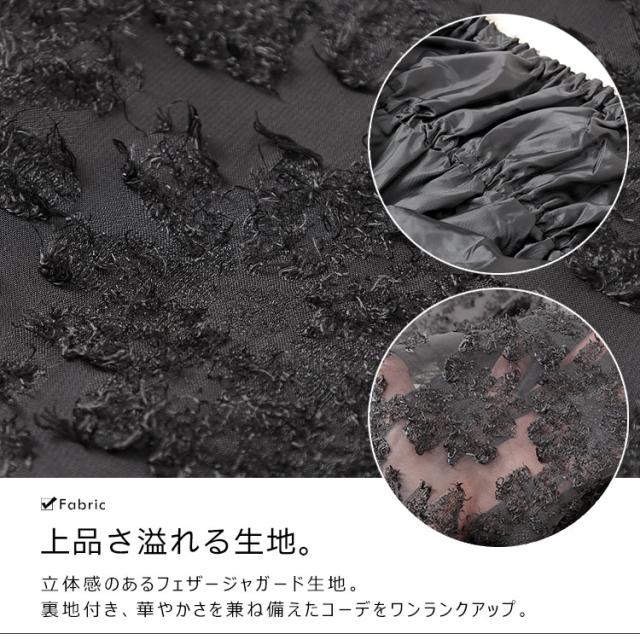 フェザージャガード肩リボンサロペットパンツ