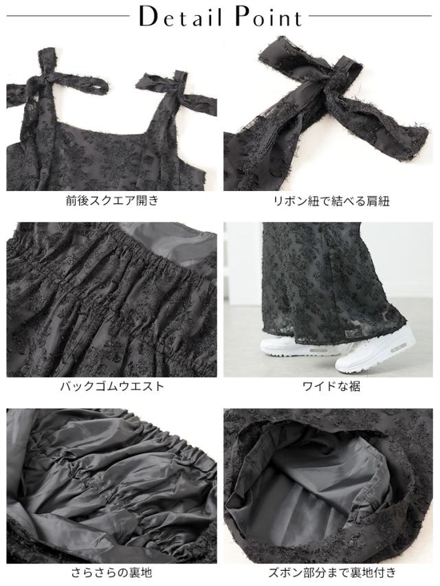 フェザージャガード肩リボンサロペットパンツ