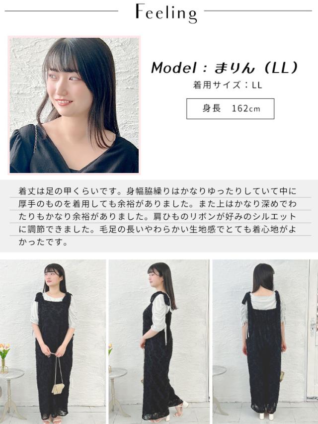 フェザージャガード肩リボンサロペットパンツ