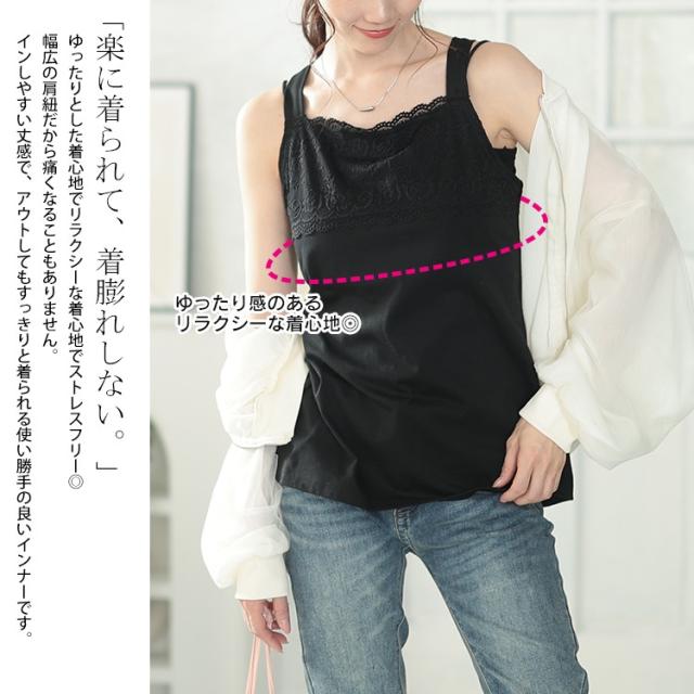 スカラップレースタンクトップ