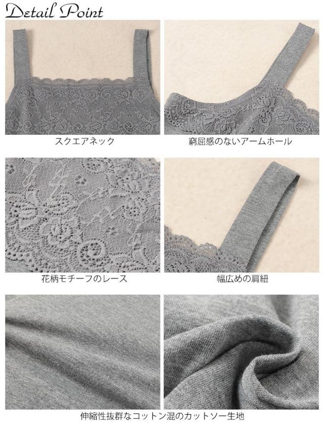 スカラップレースタンクトップ