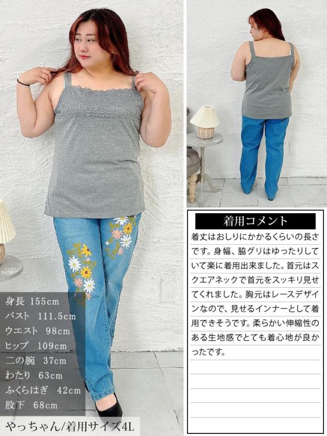 スカラップレースタンクトップ