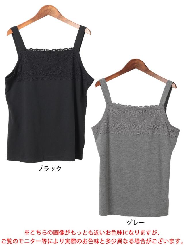 スカラップレースタンクトップ