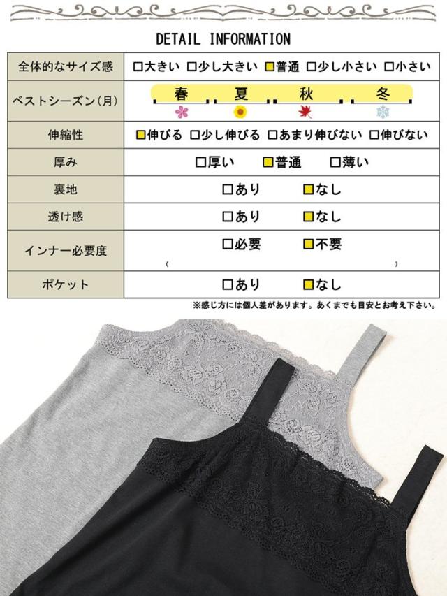 スカラップレースタンクトップ