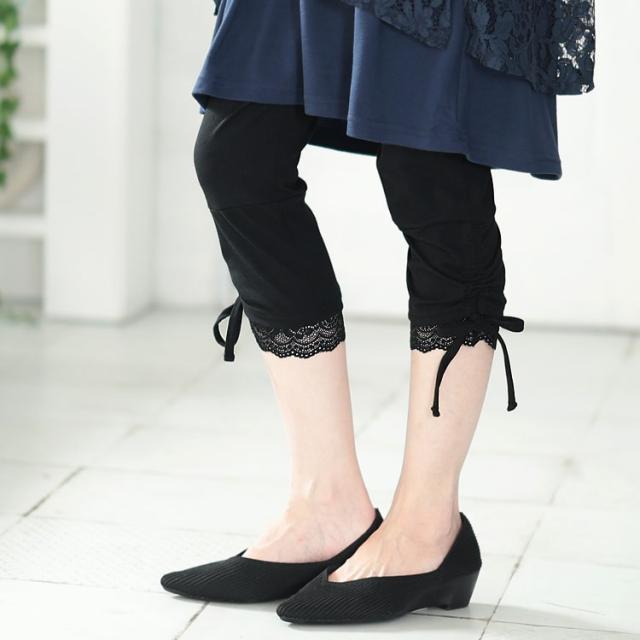 裾レース＆ドロスト7分丈レギンス