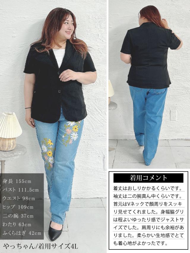 半袖テーラードジャケット