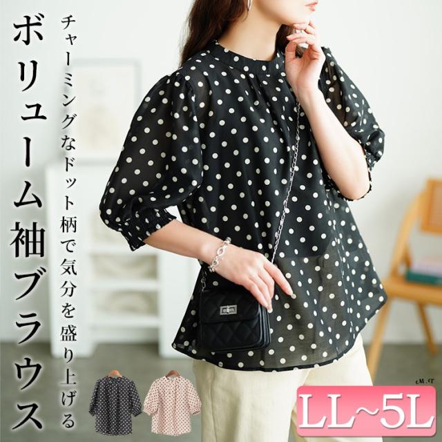 ドット柄バンドカラーパフスリーブブラウス