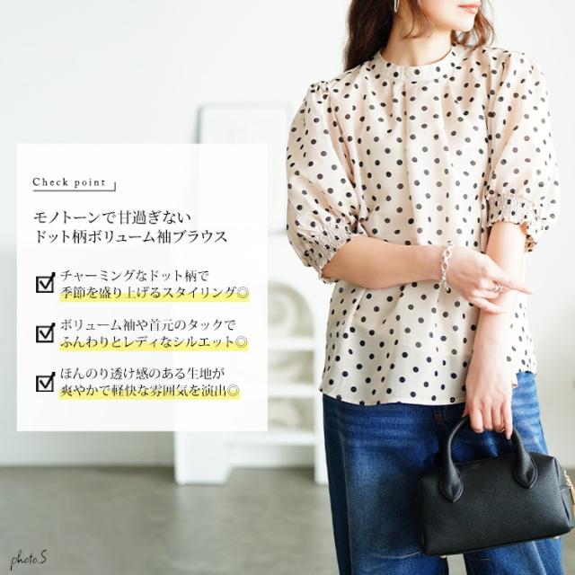 ドット柄バンドカラーパフスリーブブラウス
