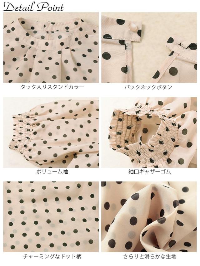 ドット柄バンドカラーパフスリーブブラウス
