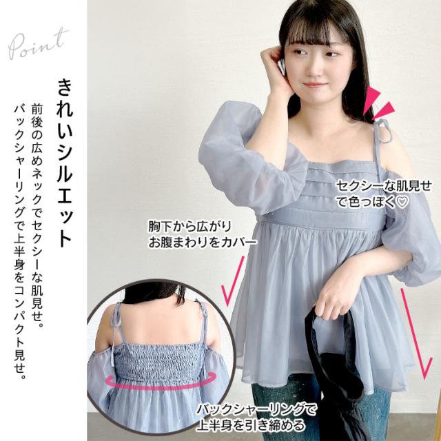 袖取り外し2wayリボンキャミソール