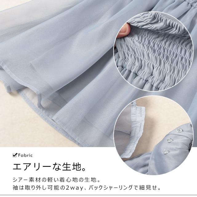 袖取り外し2wayリボンキャミソール
