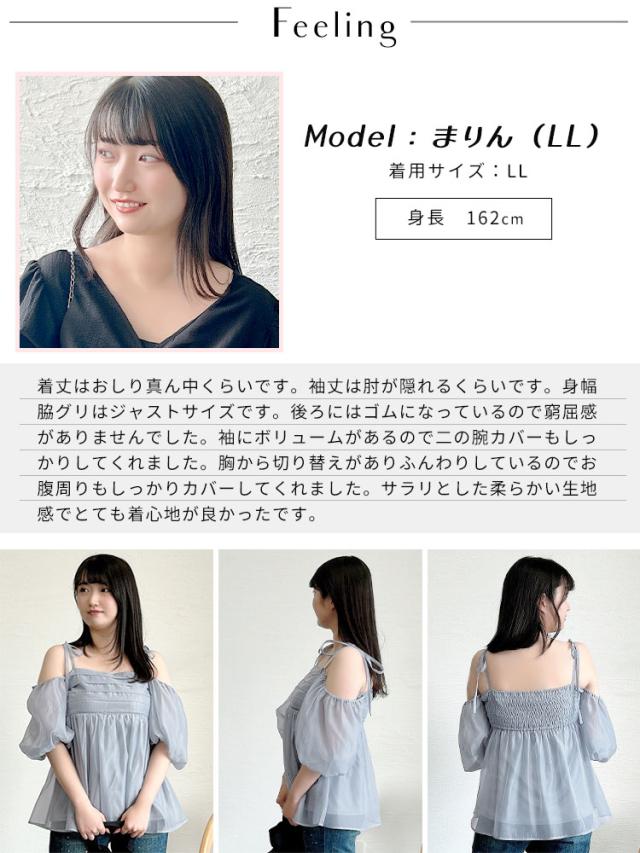 袖取り外し2wayリボンキャミソール