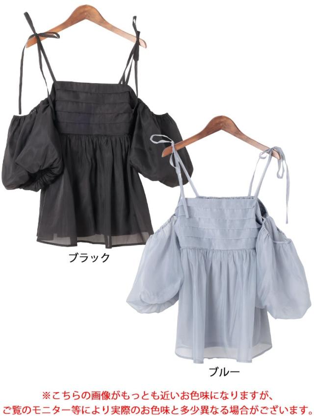 袖取り外し2wayリボンキャミソール